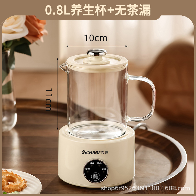 志高养生杯多功能家用养生壶炖煮一体迷你办公室烧水煮茶壶玻璃壶|undefined