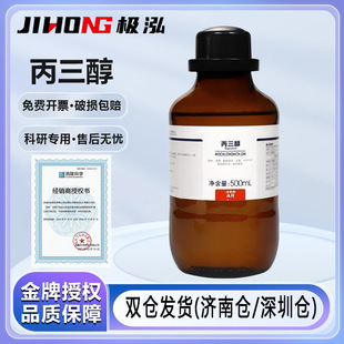 ���]�ƌW����������AR��������ï��ș���ʜ�ԇ500ML������ʯ���B