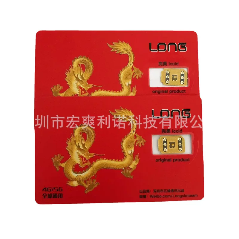 Apple, compatible mobile phone, three-in-one, fully automatic, 5G