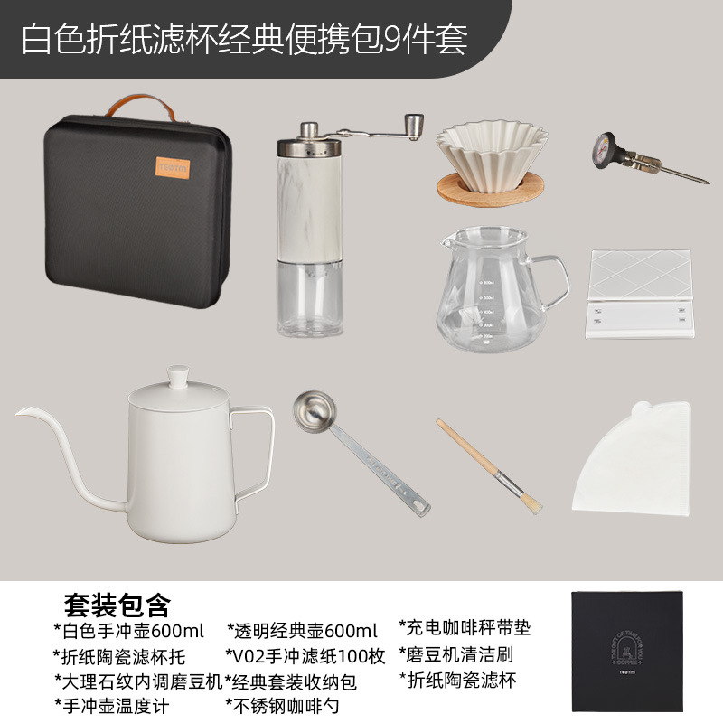 Juego de café portátil para acampar al aire libre, juego de café molido a mano, caja de almacenamiento, cafetera de preparación manual, combinación transfronteriza