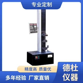 水质分析仪;测定仪;食药品检测仪