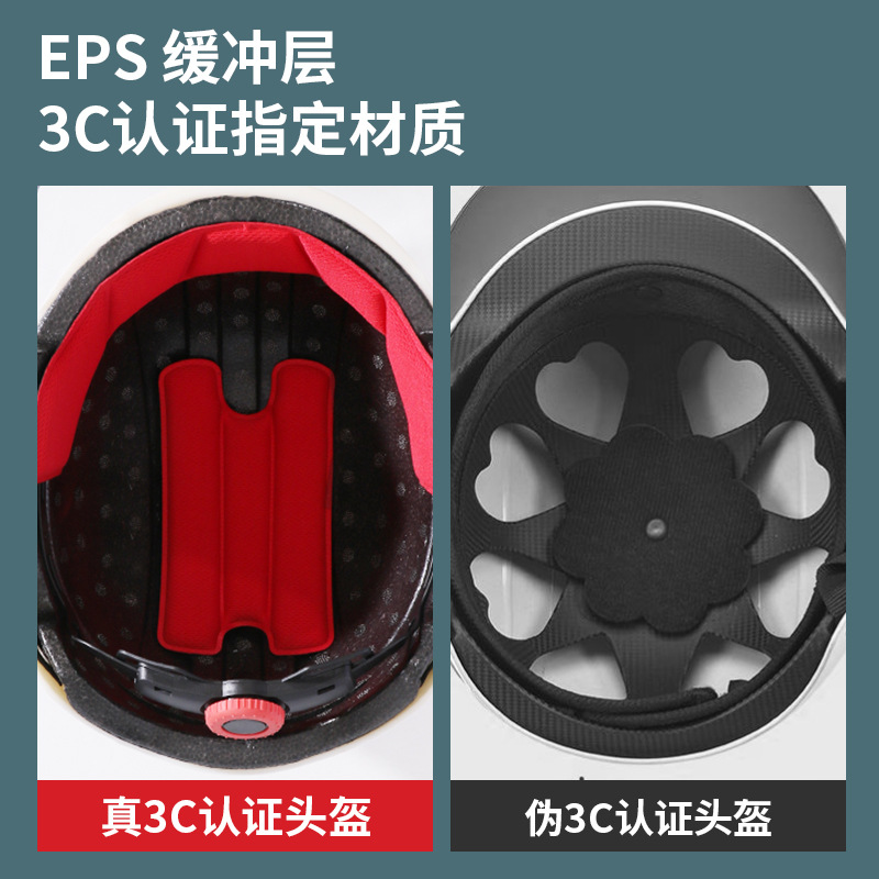 Manufacturers wholesale national certification 3C electric vehicle helmet four seasons through men and women motorcycle battery car riding helmet