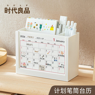 2026 Desk Calendar Self-Discipline Plan Desk Calendar High-Looking Creative Desktop Note Record with Storage Desk Calendar Stand Ornament