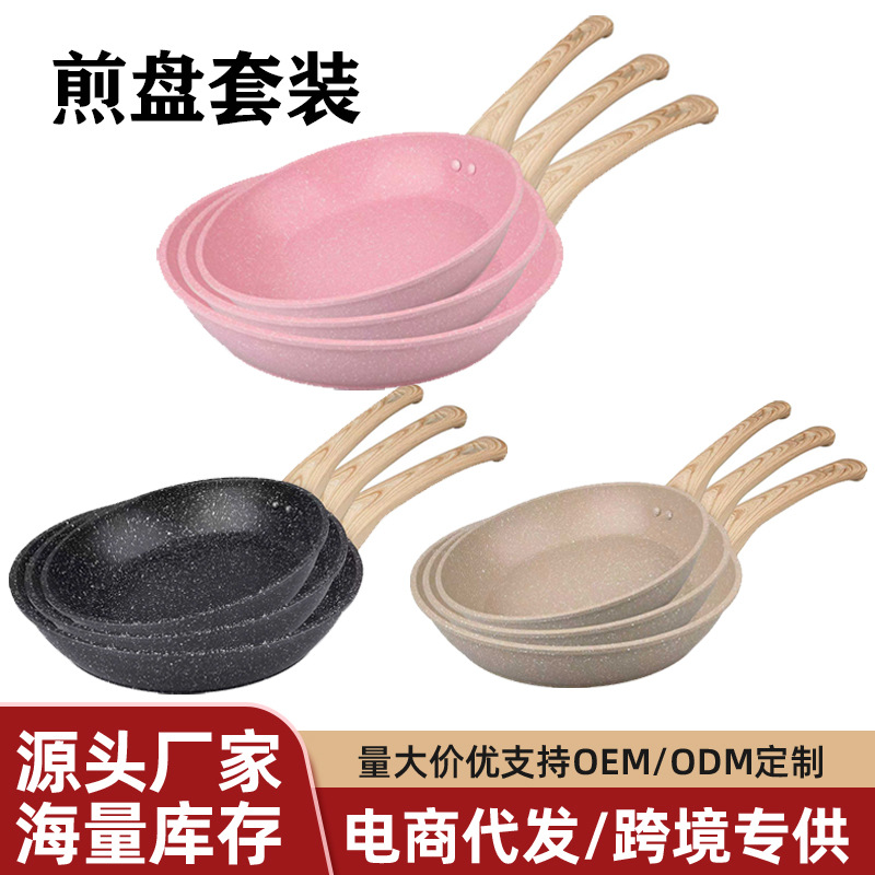 Cruce fronterizo estilo japonés fondo plano antiadherente sartén casera mango de madera arroz piedra sartén casera de huevos set de tres piezas