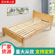 樟子松多规格单人床经济型双人床卧室2米木床小户型出租房实木床