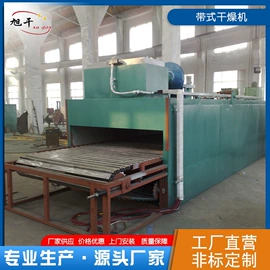 蒸发器;真空干燥机;桨叶干燥机