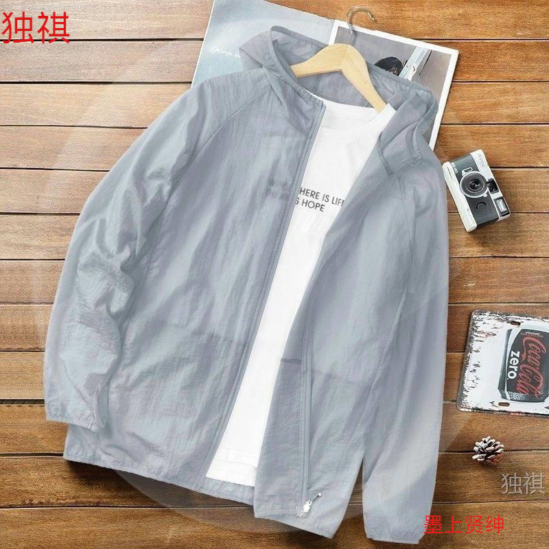 Sun Protection Clothing for Men, New Summer Style, Ice Silk, Thin, Breathable, Uv Protection, Couple's Skin Jacket, Outdoor Men's Fishing Jacket