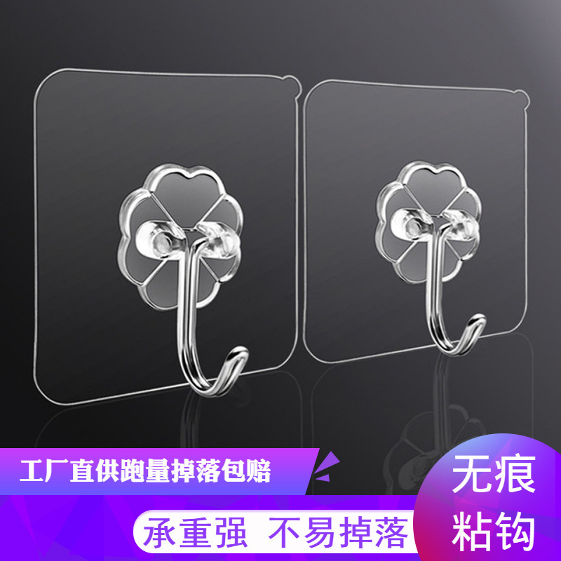 Transparent Adhesive Hooks, Shoe Rack, Wall-Mounted Storage Rack, Traceless Stickers, No-Drill Adhesive Hooks, Bathroom Hooks, Brushed Hooks
