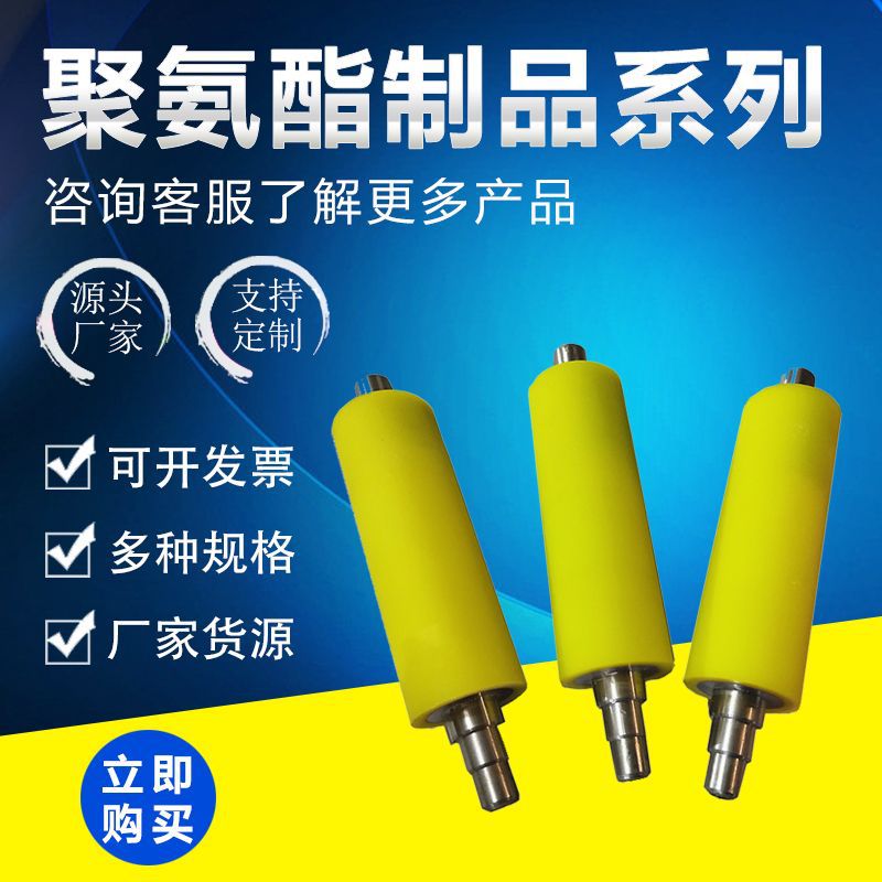 厂家聚氨酯胶辊 印刷机胶辊工业橡胶辊覆膜机胶辊包胶托辊硅胶辊