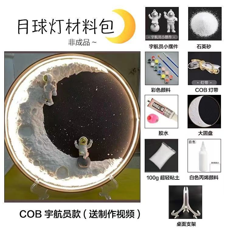 DIY Moon Lamp Handmade Creative Landscape Lamp Wall Lamp Decorative Lamp Material Kit Moon Phase Lamp Led Lamp Car-Mounted