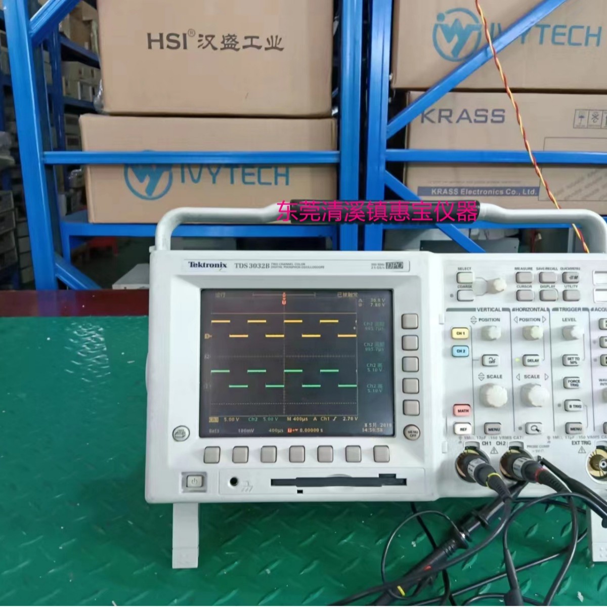 二手 tektronix泰克 TDS3032B 数字荧光示波器 300MHZ 2.5GS/S