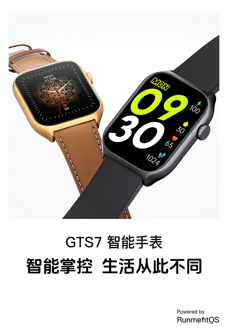 GTS7详情页面1_02.jpg