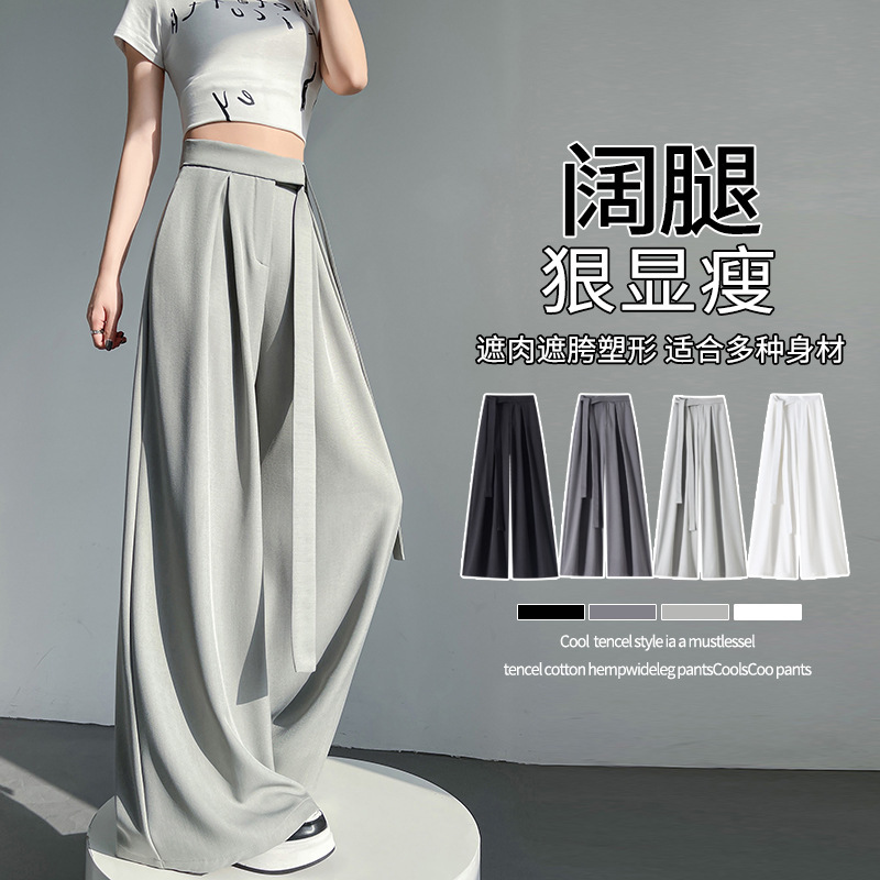 实拍西装阔腿裤女2025春季设计感绑带高腰垂感直筒宽松休闲拖地裤|undefined