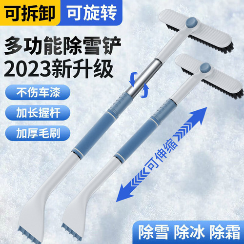 Car winter snow removal tool, extendable multi-functional thick bristle brush snow scraper, car snow shovel