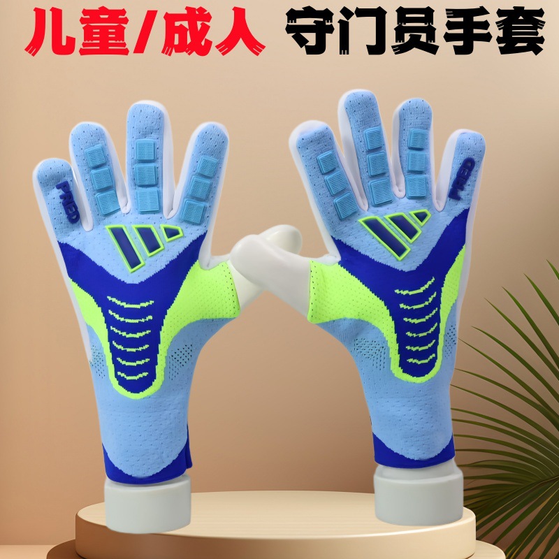 Fábrica de suministro de nuevos guantes de portero de fútbol, guantes de portero de látex gruesos, guantes transpirables para niños adultos