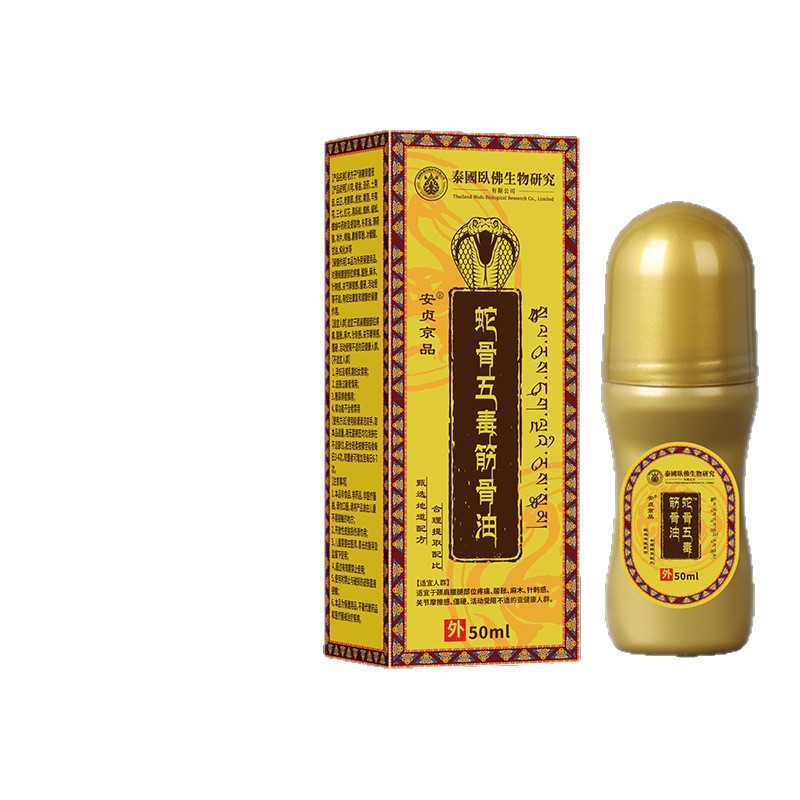 Snake Bone Five Poison Muscle and Bone Oil Roller Ball External Herbal Massage Oil for Joint Care 50ml in use