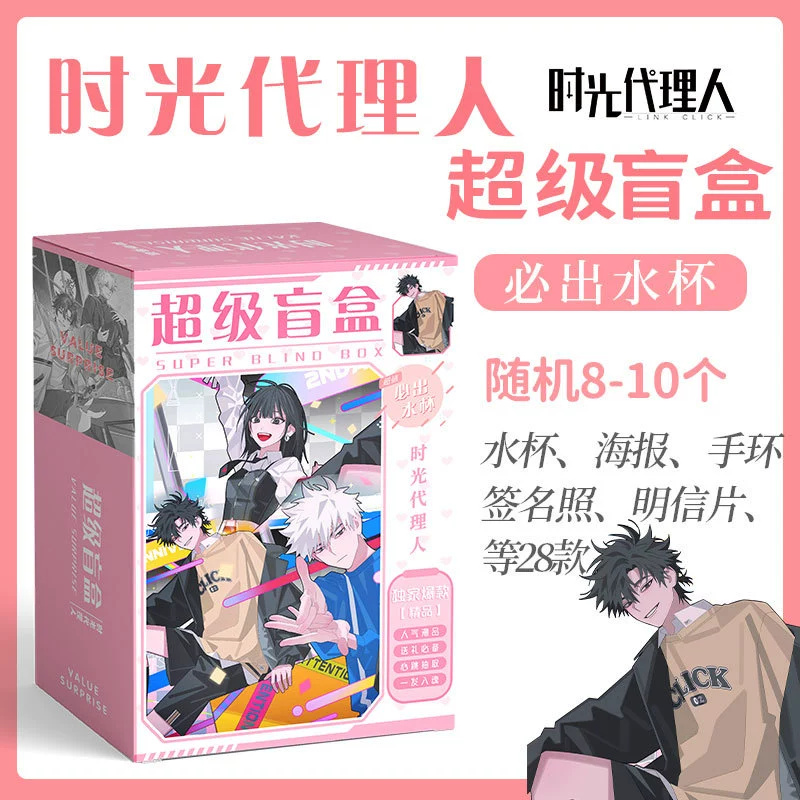 Серия Blind box (Funinga) 5 — мини-фигурки в стиле аниме и поп-культуры, случайная одна коробка