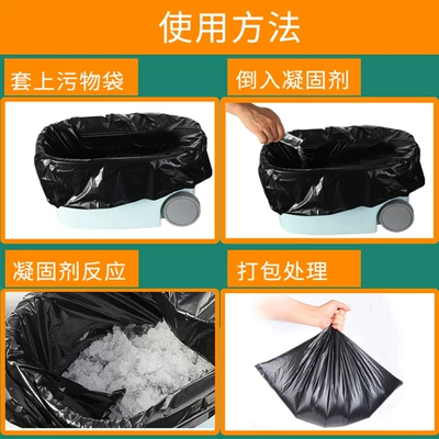 On-board emergency urine bag Urination and Defecation, Waste Bags