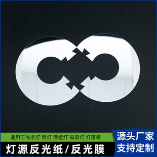 Factory Ready Stock Lens Pet Mirror Self-Adhesive Mirror Sticker Wall Sticker High-Definition Self-Adhesive Mirror Reflective Sticker Reflective Sheet