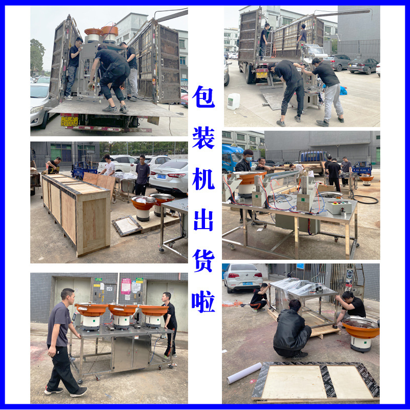 ȫ�Զ���˿��������װ���Ҿ��������ּ����˿������װ��е�豸