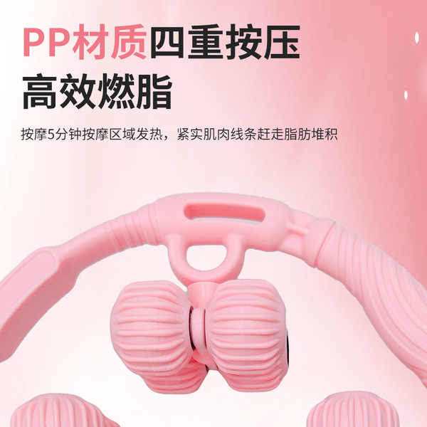 Massager roller slimming leg size meridian muscle relaxation…