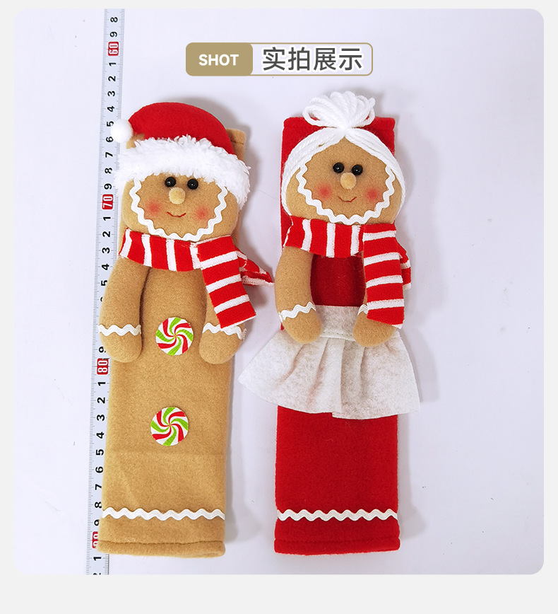 CKD24189AB圣诞冰箱套姜饼人男女详情_08.jpg
