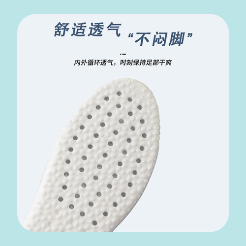 BOOST shit-stepping boots for women's sports high-elastic anti-odor breathable sweat-absorbent comfortable shock-absorbing aj insole cutting wholesale