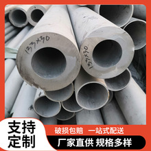 0cr18ni11nbP䓟op S34700P䓰 SUS347P䓈A