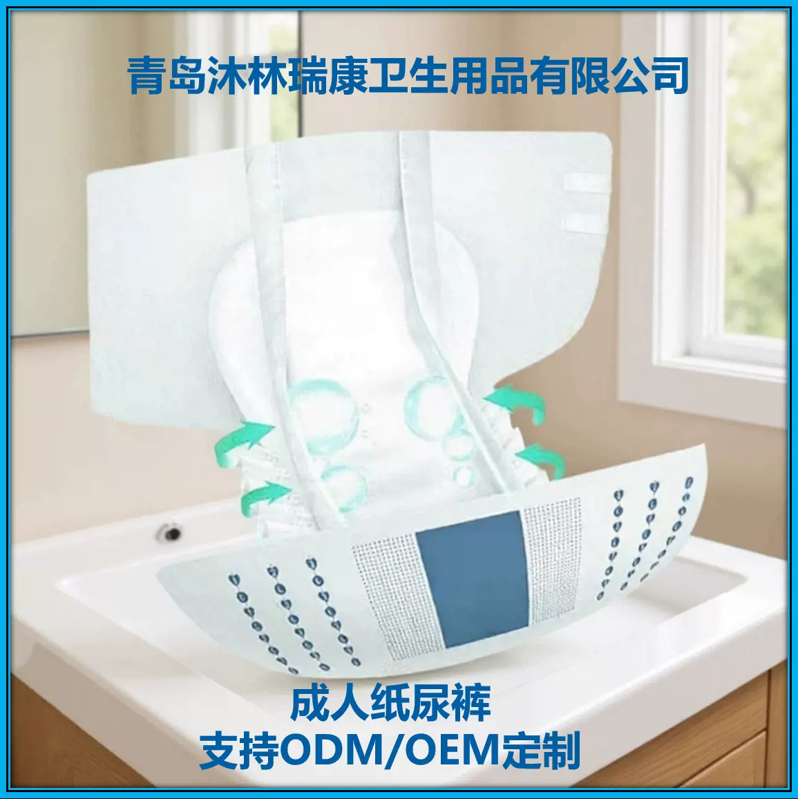 加厚成人一次性纸尿裤老年人大尺寸尿不湿卧床手术后尿裤批发