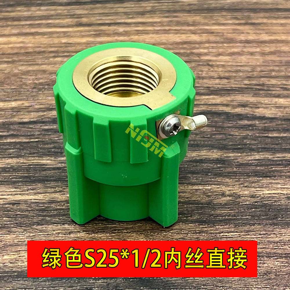 PPR等电位内丝弯头2025连体三通回水双联淋浴水管防触电管接头