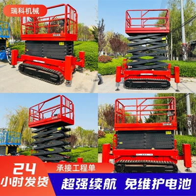 Crawler Lift 8m Outdoor Avtomobil fırlanan platformaları
