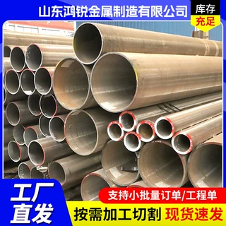 厂家批发20CrMnTi合金无缝钢管低温大口径合金钢管机械制造碳钢管