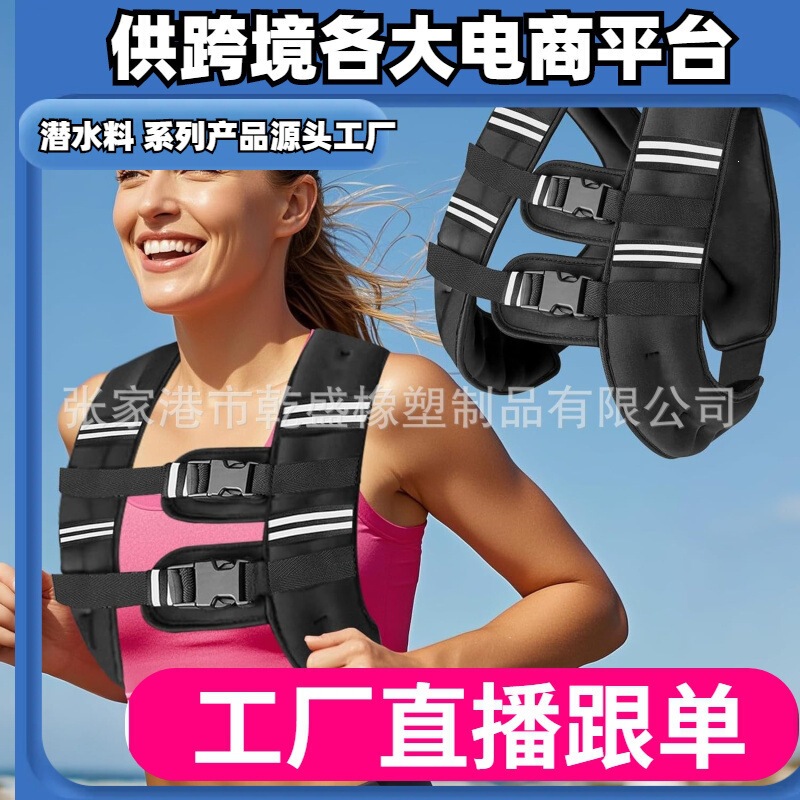 3-5-10kg Weighted Vest with Invisible Iron Sand Sandbag for Running, Fitness Training, and Exercise