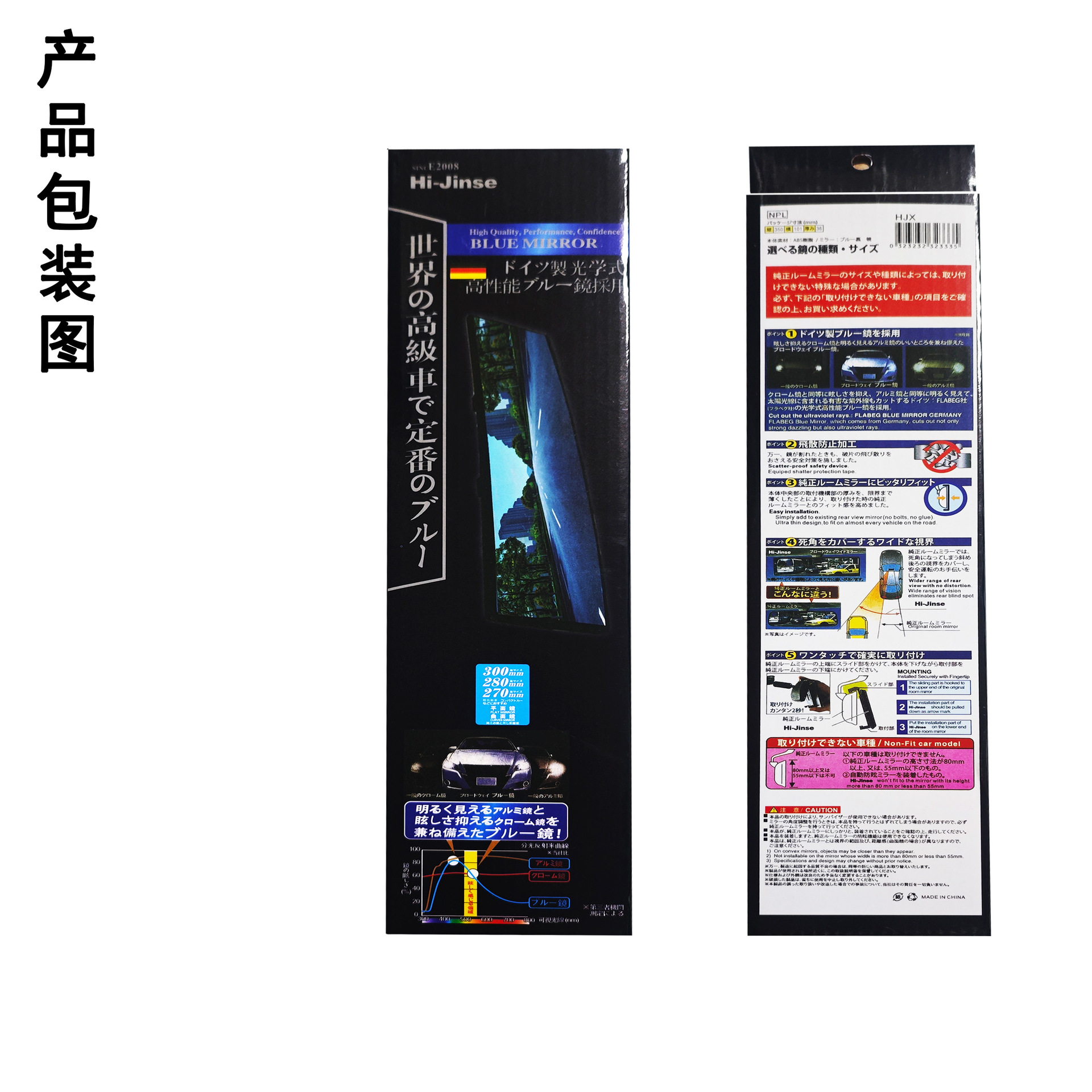 Direct Supply Car Interior Rearview Mirror, In-Car Auxiliary Reversing Mirror, Wide-Angle Flat Reflective Blue Mirror, Universal Rearview Mirror