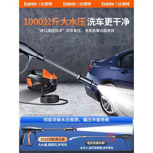 ϴ܇�C220v�߉�ˮ���ô��ʉ���2026�¿���������ϴ�������~���