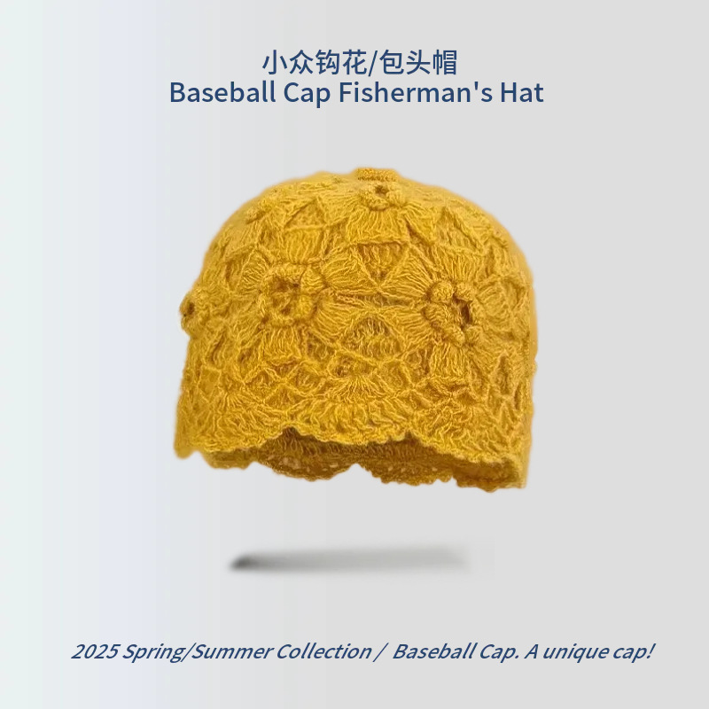 【D653 아웃컷 플라워】 진저 옐로우