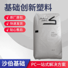 ԭ�b��Ʒ PC ��ɳ(���)ʯ�� 141R-111 ע�ܼ� ��͸�� ��Óģ