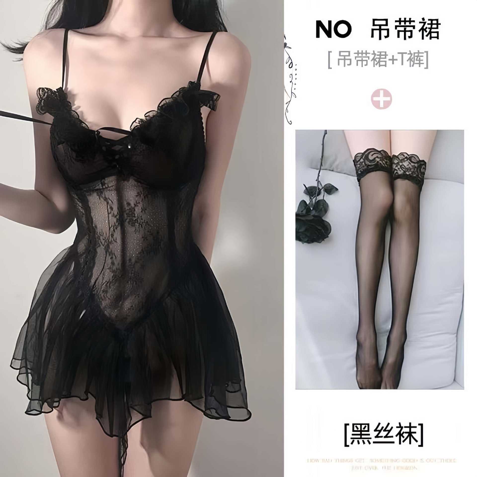 블랙 베이비돌 스커트 + 블랙 스타킹