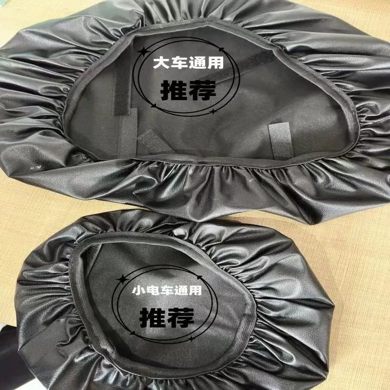 Универсальный чехол на подушку сиденья электромобиля, водонепроницаемый солнцезащитный аккумулятор, эластичный кожаный чехол на сиденье автомобиля, подушка сиденья для скутера, непромокаемая