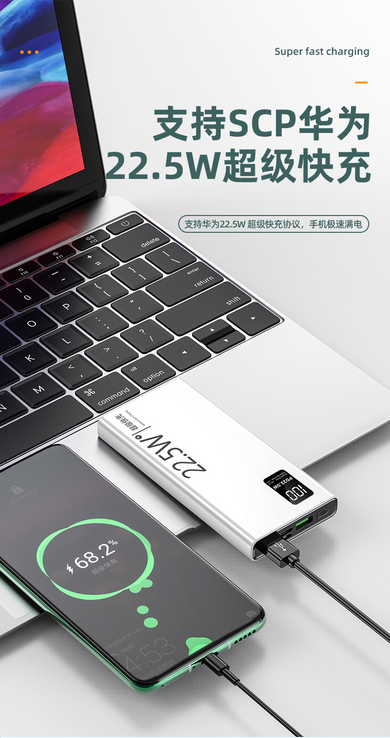 3C Certified Super Fast Charging 20000mAh Power Bank Large Capacity Bidirectional Fast Charging Digital Display Mobile Power Supply