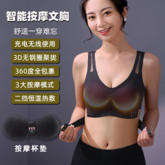 スマートサイドボタン無痕マッサージ下着女性無鋼輪小胸集引き副乳交差美背ブラジャー