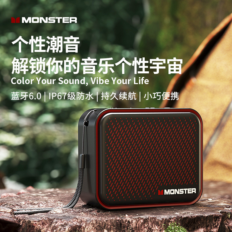 Suitable for Monster Outdoor Subwoofer Bluetooth Speaker Ds01 Portable Outdoor Speaker with Long Battery Life and Card Slot Suitable for Monster Outdoor Subwoofer Bluetooth Speaker Ds01 Portable Outdoor Speaker with Long Battery Life and Card Slot