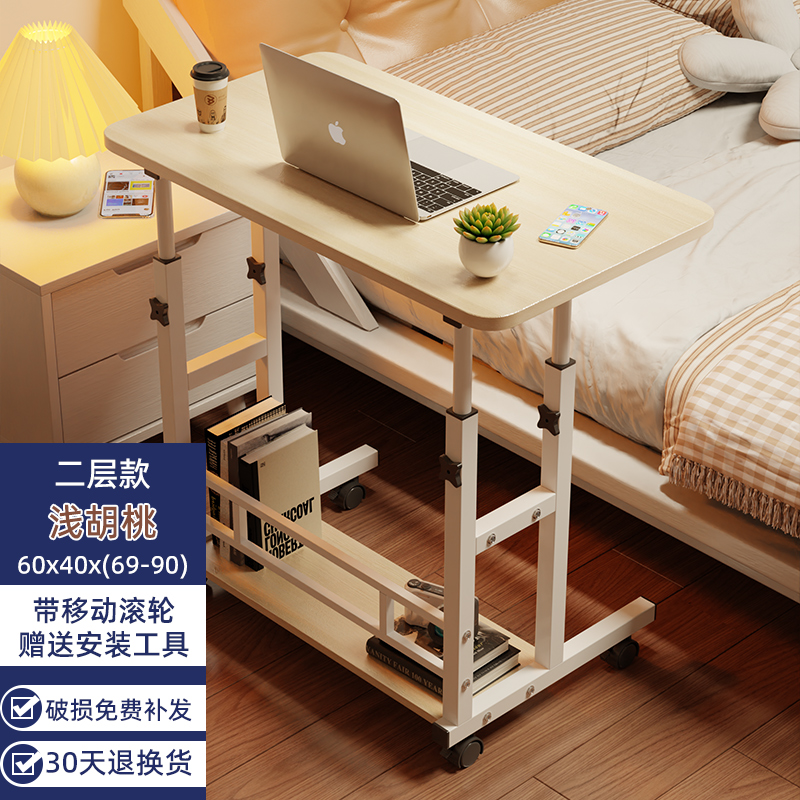 [Double-layer steel frame thickened model] Light walnut 60*40⭐Desktop lift⭐