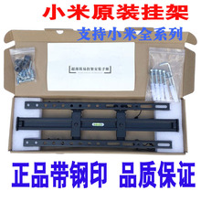 ԭ�bС���ҕRedmi�t��a x43 50 55 65 70����֧�ܱڒ������