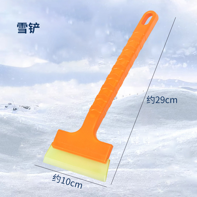車載用冬用除雪スコップ、ステンレス製除雪・除氷スコップ、安全緊急用除雪スコップ|undefined