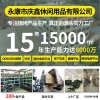 BBQ OEM