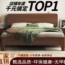 ���W�p�ݺ���ľ��ľ���Ӻ�ȫ��ľ���� ����1.8m �p�˻鴲