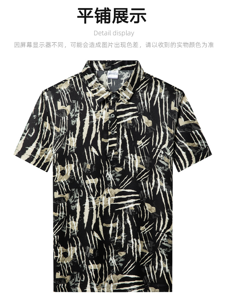 Áo polo nam tay ngắn lụa tơ tằm cao cấp cổ bẻ in họa tiết — Màu sắc hình ảnh 6132 chi tiết 7