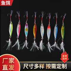 Wanyachan Casting Slow Wobbling Knife Sharp Fake Bait Fishing Hook Fishing Gear Lure Iron Plate Metal Bait Lead Bait 10g 4.5cm 