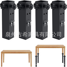 折叠桌腿延长器，可调节水平高度的折叠桌腿延长器，金属方形折叠